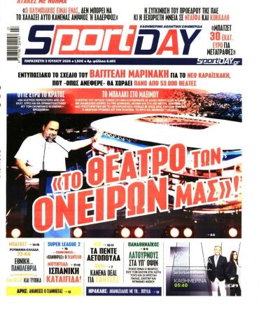 Sport Day