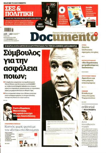 DOCUMENTO