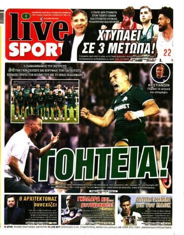 LIVE SPORT