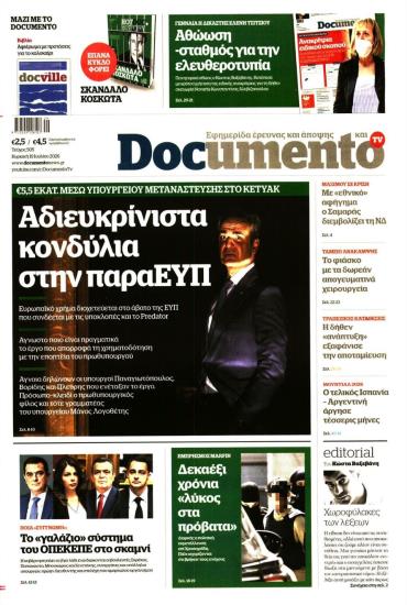DOCUMENTO