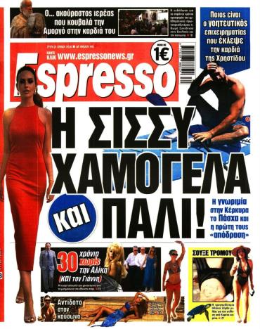 Espresso