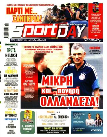 Sport Day