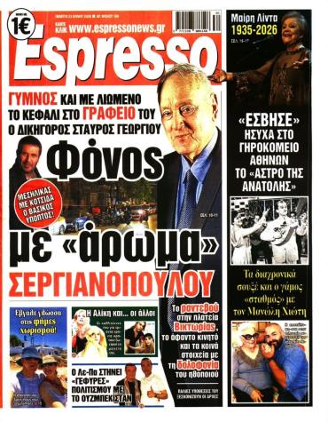 Espresso