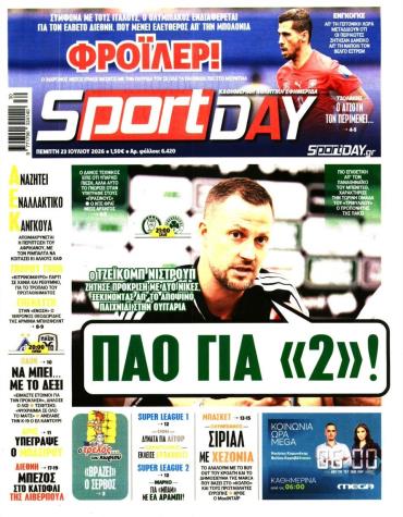 Sport Day