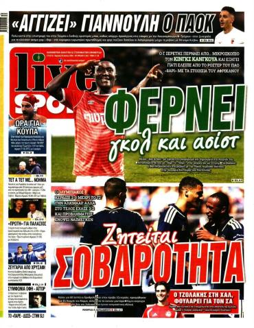 LIVE SPORT