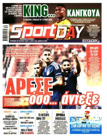 Sport Day