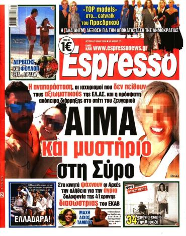 Espresso