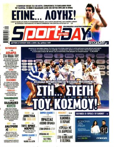Sport Day